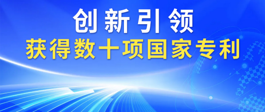 康姿百德：以多項專利，打造優(yōu)質(zhì)產(chǎn)品