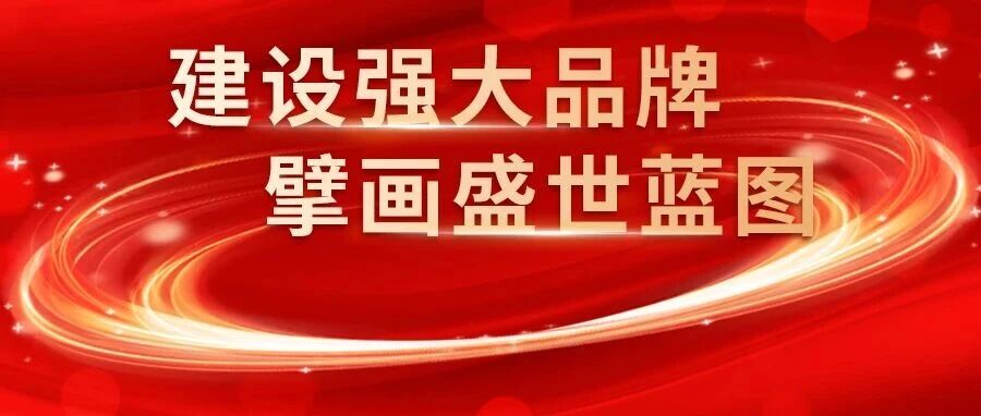 康姿百德：以強大品牌實力，贏得萬千客戶信賴